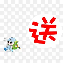 ��ͨ���������ǩ-������