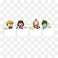 卡通促销标签-空若网 卡通促销标签-空若网