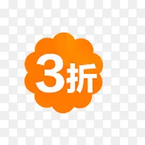 促销标签-空若网 促销标签-空若网