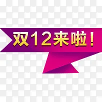 ˫ʮ��������ǩ-������