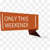 橘红色限时促销-空若网 橘红色限时促销-空若网