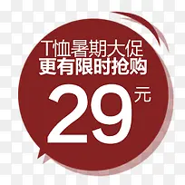 ��ʱ����-������