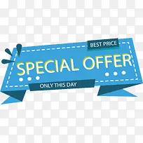 蓝色限时促销标签-空若网 蓝色限时促销标签-空若网