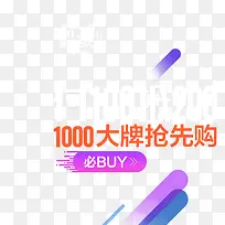 ��ɫ���ȹ�������ǩ-������