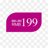 新品折扣促销标签-空若网 新品折扣促销标签-空若网