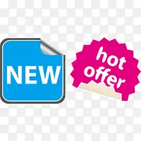 促销标签-空若网 促销标签-空若网