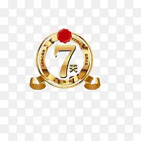 购物促销标签-空若网 购物促销标签-空若网