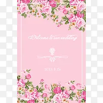 粉色水彩卡通花朵-空若网 粉色水彩卡通花朵-空若网