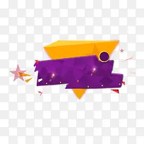 彩色扁平图案-空若网 彩色扁平图案-空若网