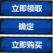 立即领取促销标签-空若网 立即领取促销标签-空若网