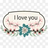 我爱你浪漫花朵标题框-空若网 我爱你浪漫花朵标题框-空若网