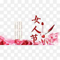 Ů�˽ڴ�������psd-������