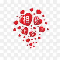 红色爱心-空若网 红色爱心-空若网