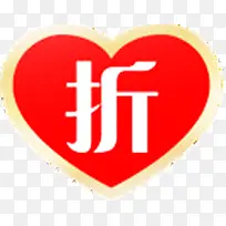 红色爱心折字图标-空若网 红色爱心折字图标-空若网