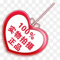 ��ɫ����ʵ�������ǩ-������