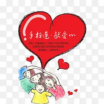 手签手-空若网 手签手-空若网