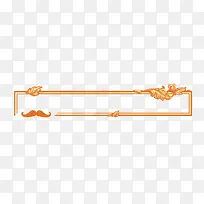 ��ɫ�߿�-������