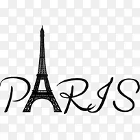 艾菲尔铁塔结婚请柬-艾菲尔铁塔-空若网 艾菲尔铁塔结婚请柬-艾菲尔铁塔-空若网