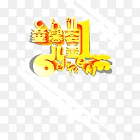 ��ͯ�ڿ���-������