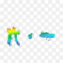 ˮ����һ-������