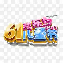 ��һ��ͯ�ڿ���-������