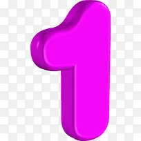 字体数字1设计六一儿童节-空若网 字体数字1设计六一儿童节-空若网