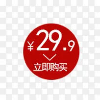 购买标签-空若网 购买标签-空若网