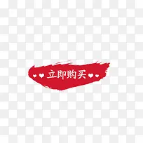 立即购买-空若网 立即购买-空若网