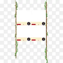 热卖边框立即购买-空若网 热卖边框立即购买-空若网