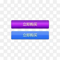 立即购买标签-空若网 立即购买标签-空若网