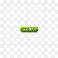 立即购买-空若网 立即购买-空若网