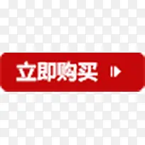 立即购买-空若网 立即购买-空若网