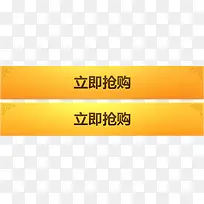 按钮-空若网 按钮-空若网