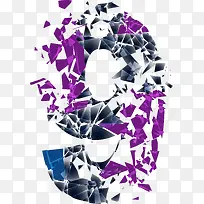 碎片效果阿拉伯数字9-空若网 碎片效果阿拉伯数字9-空若网