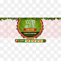 Ê¥µ®½Úº£±¨ËزÄ-¿ÕÈôÍø Ê¥µ®½Úº£±¨ËزÄ-¿ÕÈôÍø