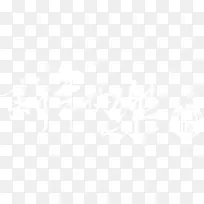 白色新年快乐字体中式-空若网 白色新年快乐字体中式-空若网