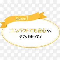 椭圆形促销边框-空若网 椭圆形促销边框-空若网