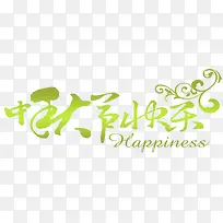 ����ڿ�����ɫ����������-������