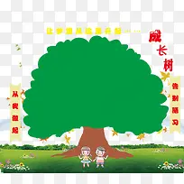 卡通树木-空若网 卡通树木-空若网