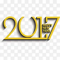 矢量2017字体设计-空若网 矢量2017字体设计-空若网