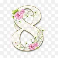 数字8-空若网 数字8-空若网