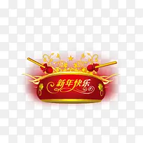 新年快乐打鼓-空若网 新年快乐打鼓-空若网