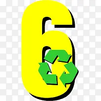 数字6-空若网 数字6-空若网