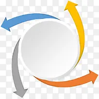 箭头彩色-空若网 箭头彩色-空若网