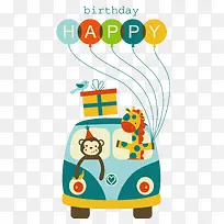 生日快乐气球手绘风格-空若网 生日快乐气球手绘风格-空若网