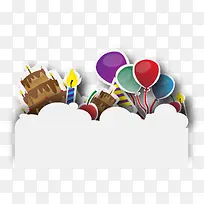 矢量生日素材-空若网 矢量生日素材-空若网