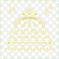 圣诞快乐-空若网 圣诞快乐-空若网