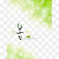 水彩背景-空若网 水彩背景-空若网