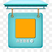 创意挂牌-空若网 创意挂牌-空若网