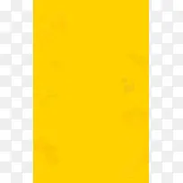 黄色水果背景-空若网 黄色水果背景-空若网